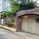 노량진 컵밥거리 이미지