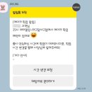 제이델링 이미지
