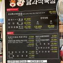탐라정육 이미지