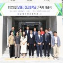 남원 서진여자고등학교(기숙사) 전북일보