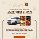 커피와렌터카 이미지