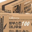 에코카