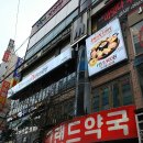 구구빌딩 이미지