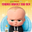 보스 이미지