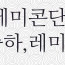 CU 종로중앙점 이미지
