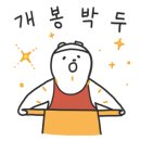려니크