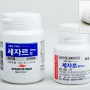 세자르 정 50mg/100mg 이미지