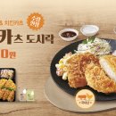 카츠카츠 이미지