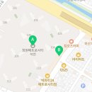 메트로석전믿음부동산중개사무소 네이버블로그