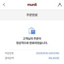 더준한의원 | 뮤르디 안티옥사민 진짜 빠짐??? 애들탓만 할수없다. 그냥 살이 쪘따!!!