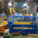 창대수산 이미지