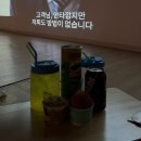 게임유토피아 | 구디 사우나 유토피아스파 찜질방 실내 데이트로 추천하는 이유