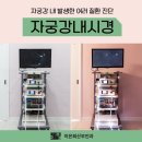 이은희산부인과의원 네이버블로그