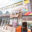 떡담청주 이미지