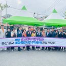 태화종합시장