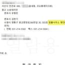 법률사무소동우 이미지