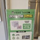 T-스테이션(경복대점) | 타이어 교체 어디서 할까? 믿고 맡기는 T스테이션 방문 후기 (정밀 점검부터 교체까지)다산 타이어 교체...