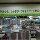 합천갈비