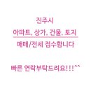 만백공인중개사사무소 이미지