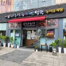 나능이능이버섯백숙만천점 | 무더운 여름, 아차산역 보양식 맛집 ‘나능이능이버섯백숙’ 능이삼계탕 포장 후기