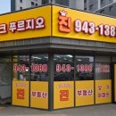 해오름1공인중개사사무소 이미지