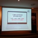 터져라PC 네이버블로그