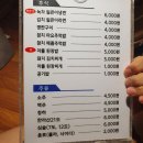 미식가의구이 대구종로점 이미지