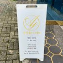 아랑졸디 헤어