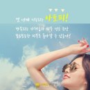 아마르한의원 이미지