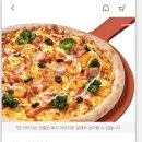 피자알볼로 논현점