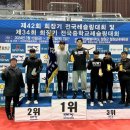 동아대체육관 이미지