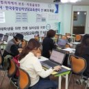 한국종합심리상담교육센터평생교육원 이미지