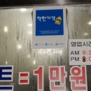 남성헤어샾 - 포항시 북구 우창동로 45 | 남성헤어샾