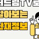 더드림직업병연구원울산지사