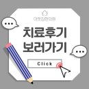 생활 속의 손건강 요법 이미지