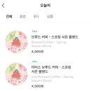 장미점빵 | [공지] 2026 Jan–March 느스너 일상·여행·비행 요약