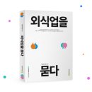 우아한 이미지