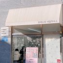 인천청라중학교 | 청라 네일 포네하네일, 인천 서구 꼼꼼케어 끝판왕