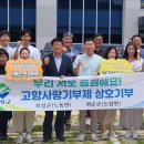 노동면(보성) 이미지