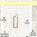 동부직업소개소 이미지