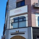 용죽4로 | 편하게 누워서하는 평택다이어트, 에소코핏 평택 용죽지점, 겨울에 찐 살은 여기서 뺀다!