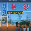 든든한공인중개사사무소 네이버블로그