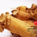 정수건강원 - 진주시 진양호로569번길 4 | 정수건강원