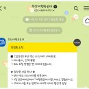 주식회사스카이에너지 | 부산 엑스 더 스카이 입장권 주차 포토존 여행특공대 티켓 할인