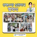 신세기약국 이미지