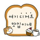 키즈필키즈카페 이미지