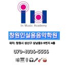 사파동216 | [창원복국맛집]창원고빈생복집, 신월동고빈생복집후기, 창원복어맛집, 창원인실용음악학원맛집으로 인정...