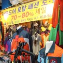 또옴상점