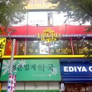 우루루 범계점 네이버블로그