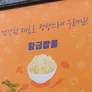 여우애김밥 파주운정점 이미지